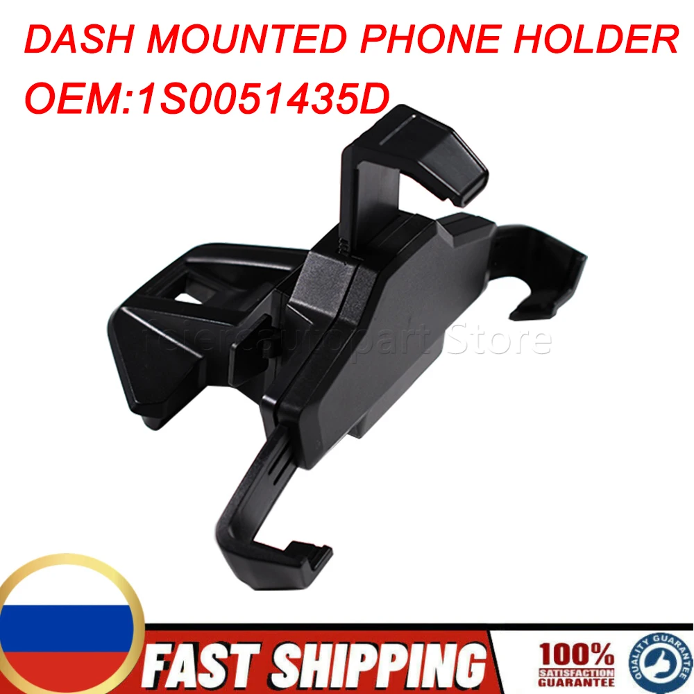 NEW1S0051435DForSEATMiiVWUPSKODACITIGO2016onDASHMOUNTED
