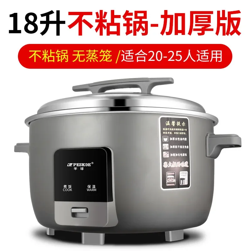 Commercial Rice Cooker Canteen Restaurant 20-25 People Large Capacity Household Non-stick Inner Pot Thermal Insulation Cooker 6
