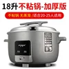 Commercial Rice Cooker Canteen Restaurant 20-25 People Large Capacity Household Non-stick Inner Pot Thermal Insulation Cooker 6