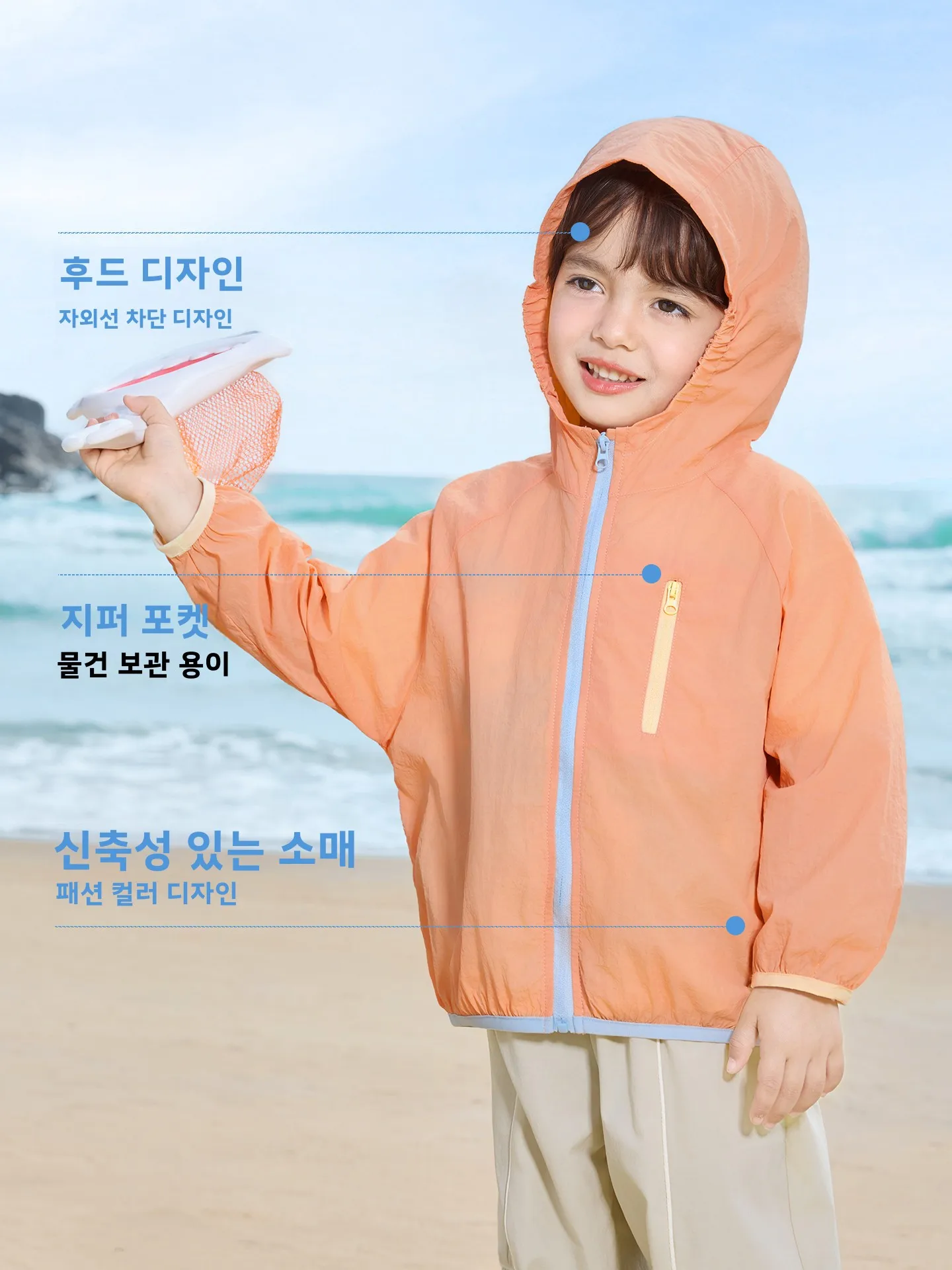 경량 통기성 어린이 자외선 차단 의류 소년용 스킨 셔츠 재킷 여름 야외 스포티 나일론 지퍼 루즈핏