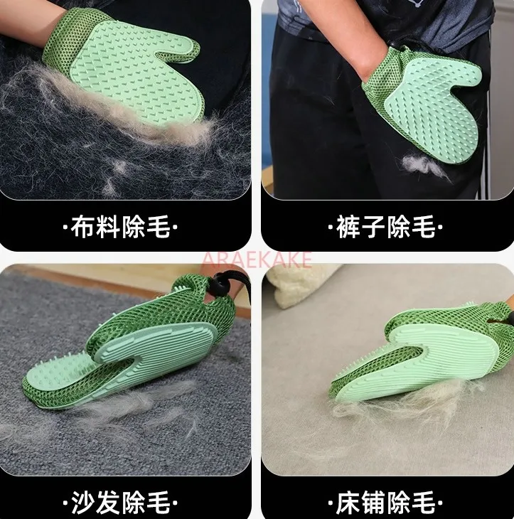 Masking cat gloves, pet hair removal comb, dog hair removal tool, cat products, bathing, cleaning, set