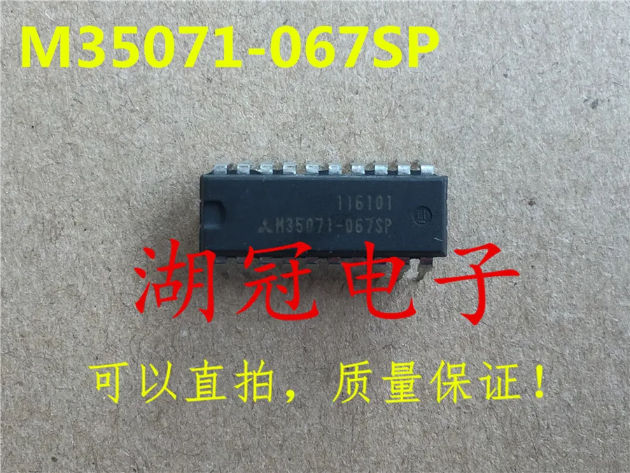 

10pcs original new M35071-067SP DIP integrated IC