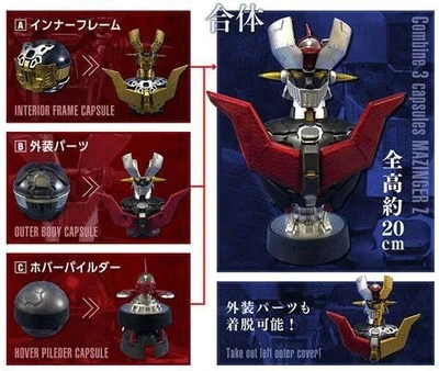 Bandai Genuine Gashapon Toys INTEGRATE MODEL MAZINGER Z