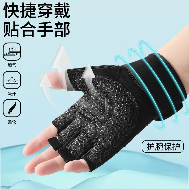 Fingerless Gym Gloves Training Fitness Gloves Gel Body Building Workout Sports Weight Lifting Glove for Men Women 4