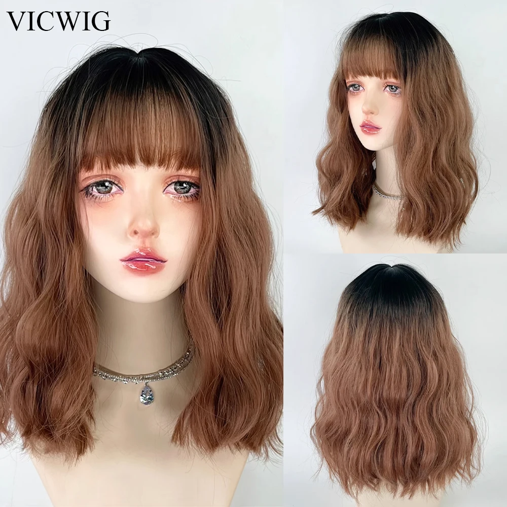 

VICWIG Short Wavy Curly Ombre Brown Black Wigs with Bangs Synthetic Lolita Cosplay Women Natural Hair Wig for Daily Party