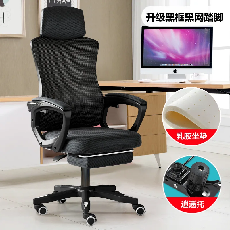 كرسي مكتب شبكي مريح داعم للظهر