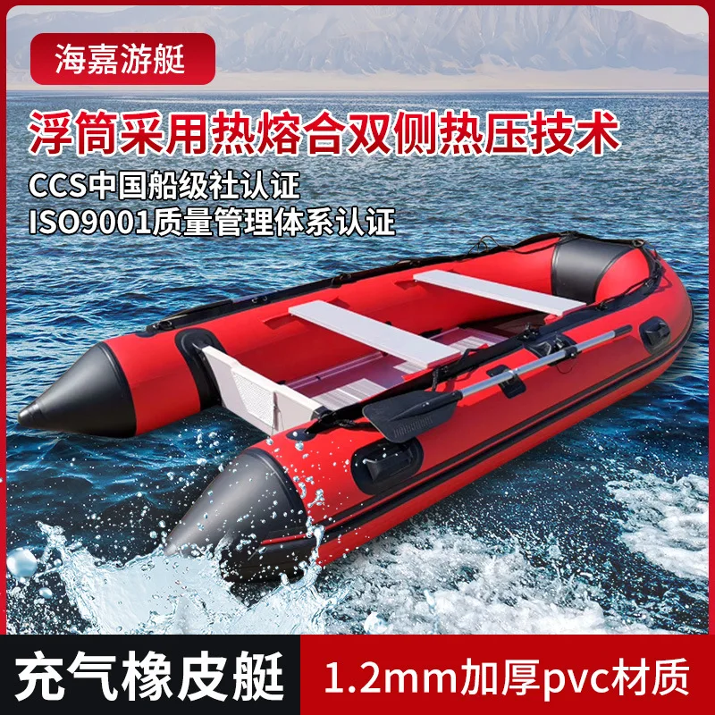 Inflatable Rubber Boat Rescue Fishing For 2 People Thickened