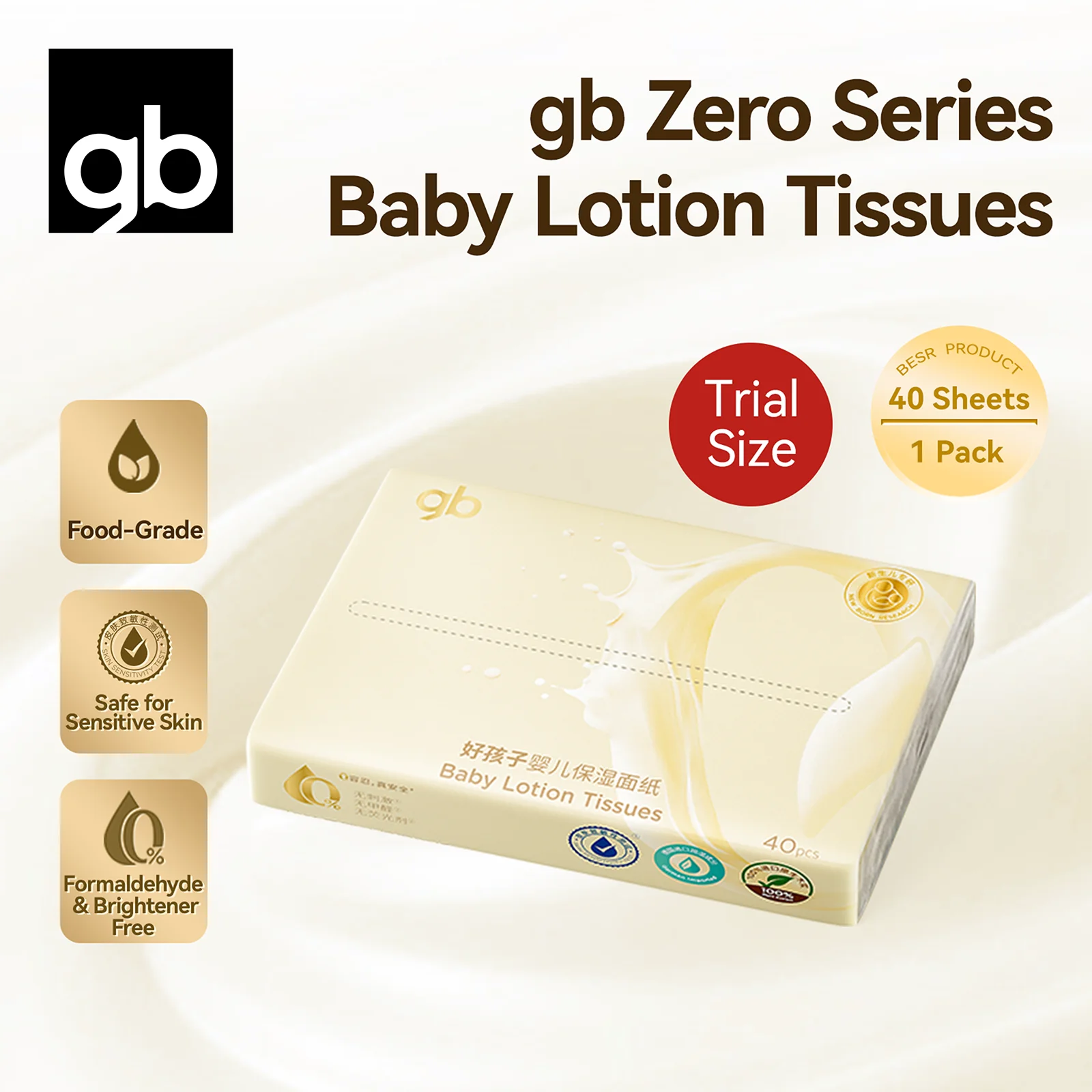 Baby Lotion Facial Tissues, Soft & Travel Size, Hypoallergenic for Sensitive Skin and Baby, Moisturizing and Clean Gentle