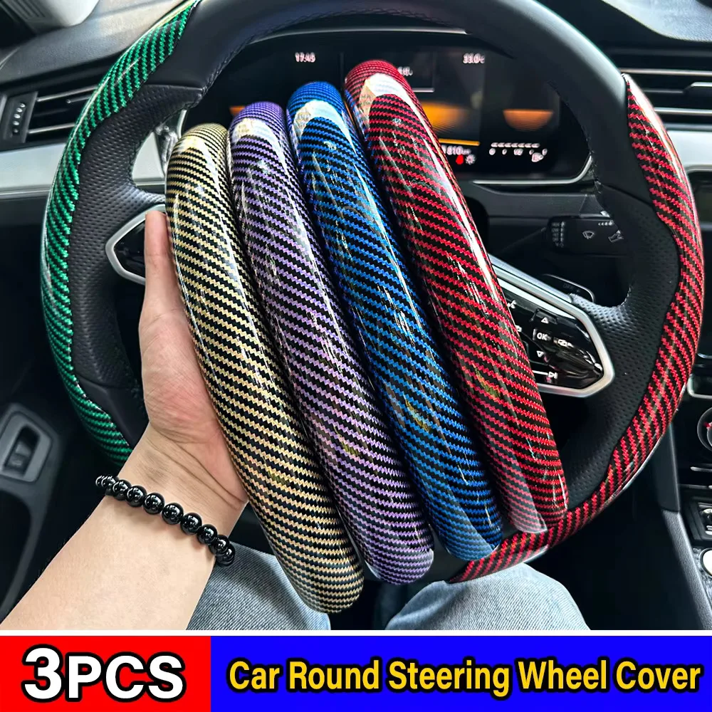 Carbon Fiber Car Steering Wheel Cover 3PCS Non-Slip Washable Anti Dust Interior Auto Accessories