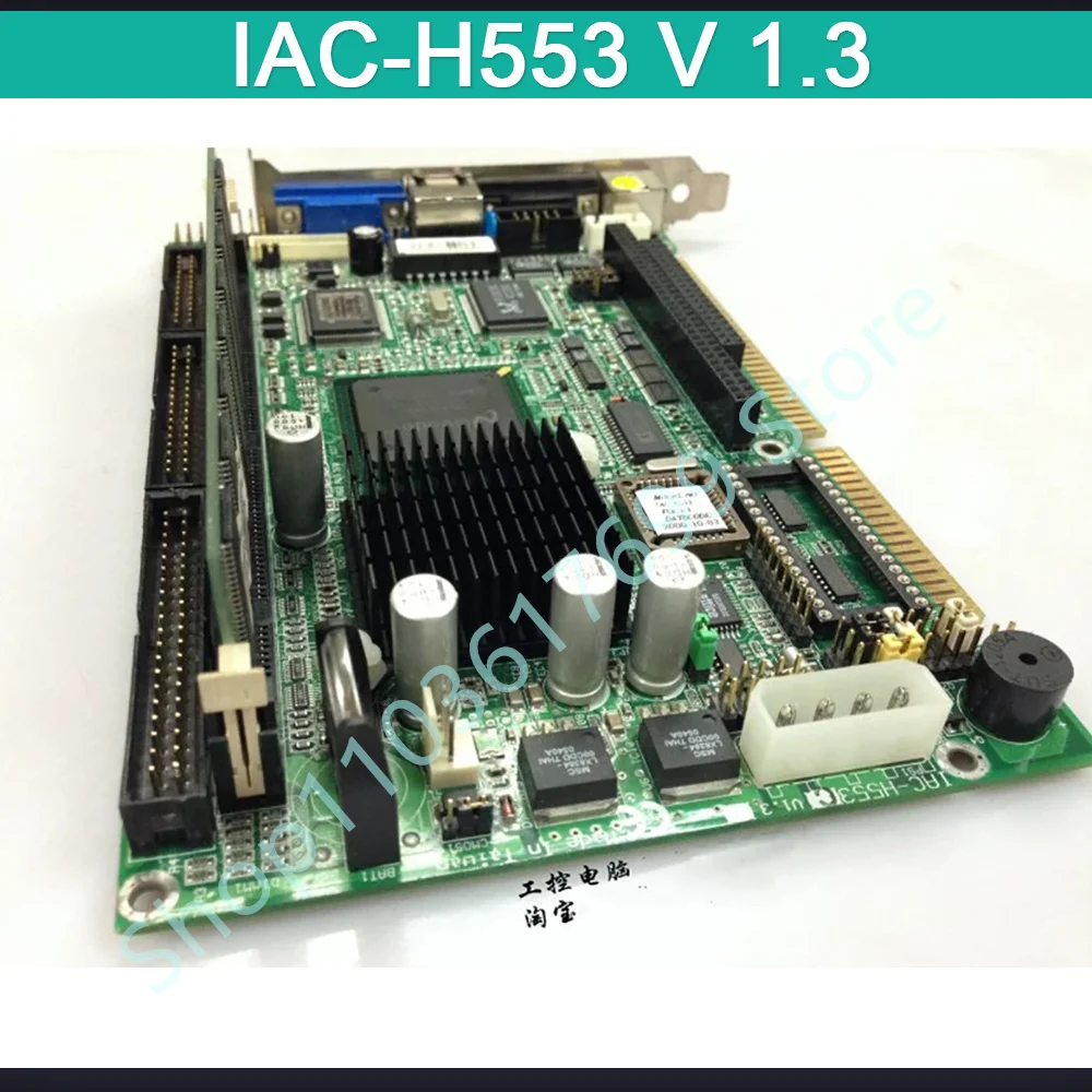 

For Lanner Industrial Computer Board IAC-H553 V 1.3
