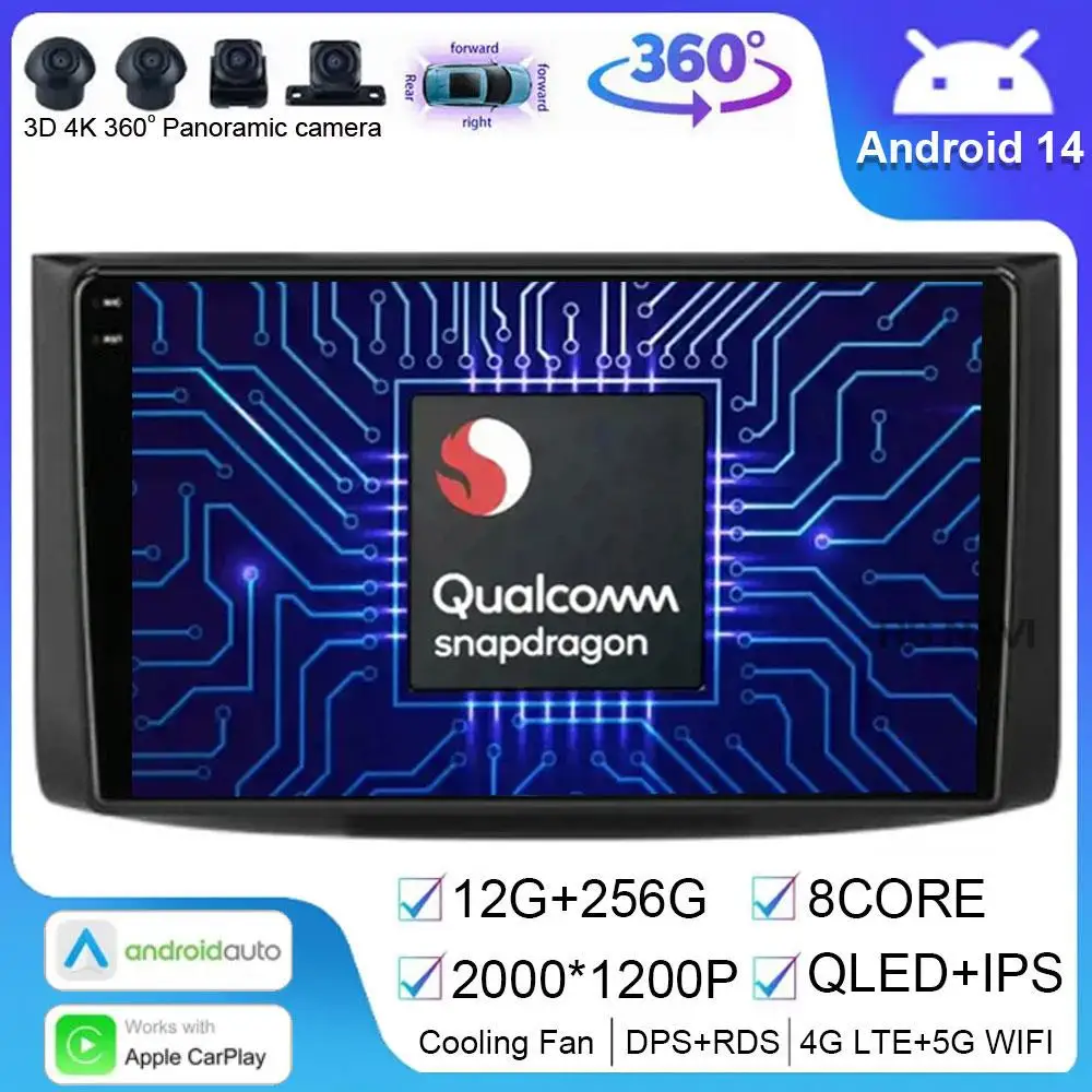

Автомагнитола на Android 14 для Chevrolet Aveo T250 2006 - 2012 с GPS-навигацией, мультимедийный видеоплеер, 2din, автостерео, BT
