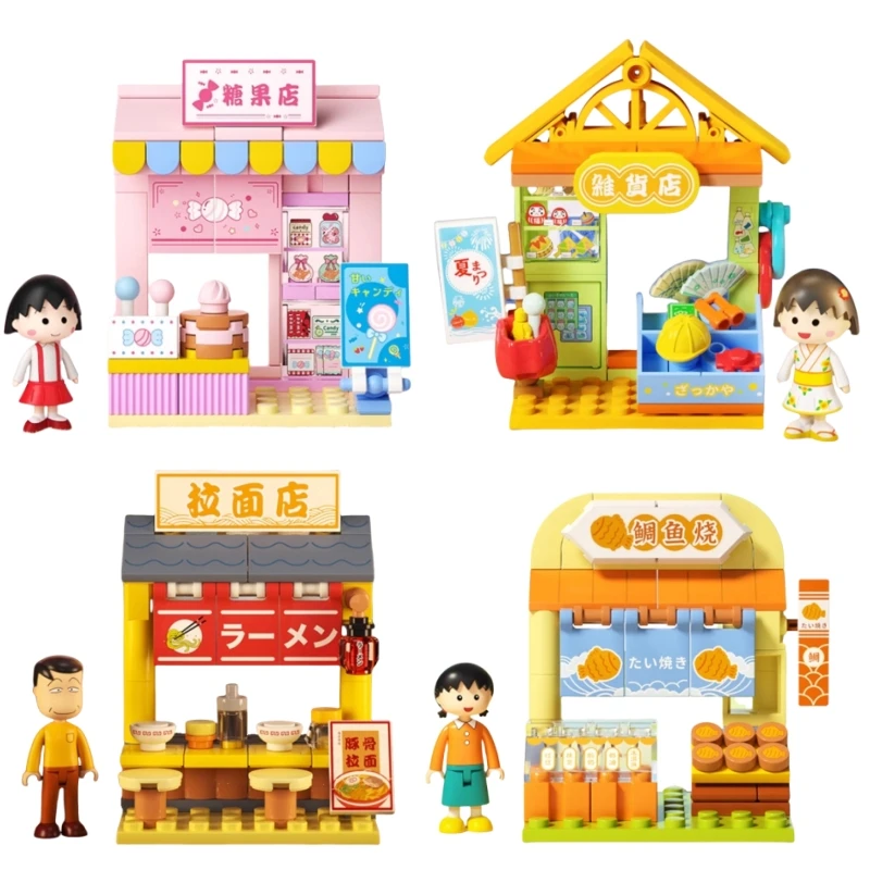 Anime Chibi Maruko-chan Building Blocks Holiday Parade Mini Street