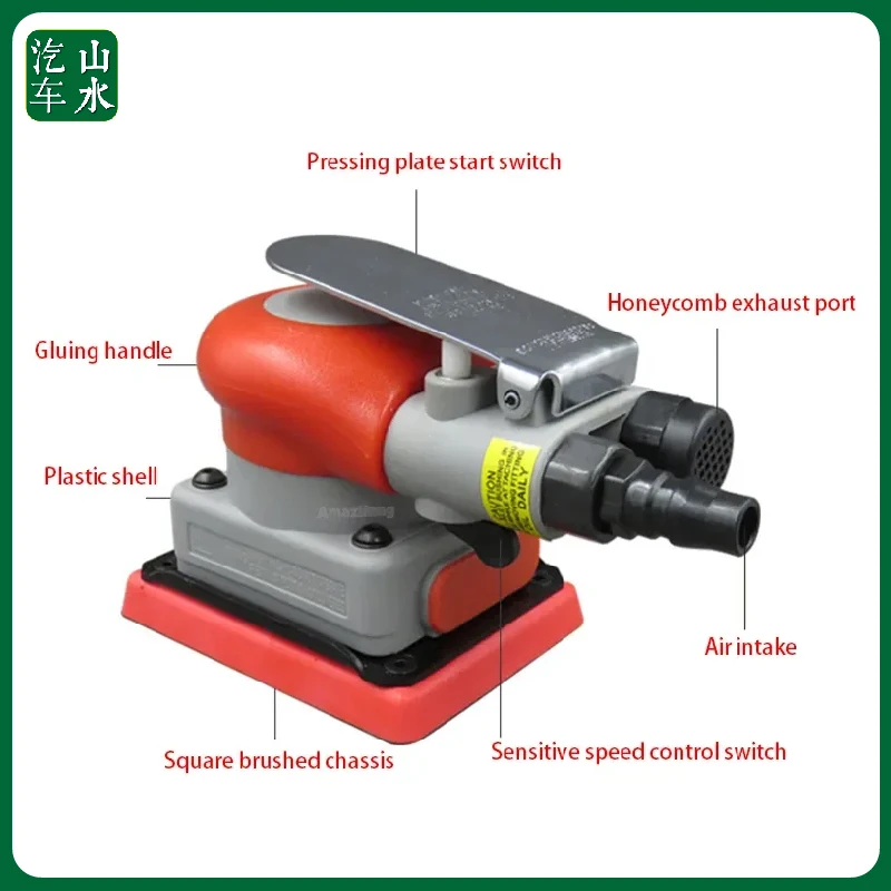 75*100MM Square Pneumatic Grinder Automobile Furniture Surface Polishing Abrasive Grit Tool Accessories Professional Air Sander