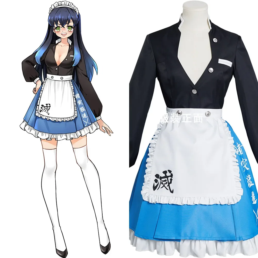 

Anime Cloth Hashibira Inosuke Cosplay Costume Maid Dress Outfits