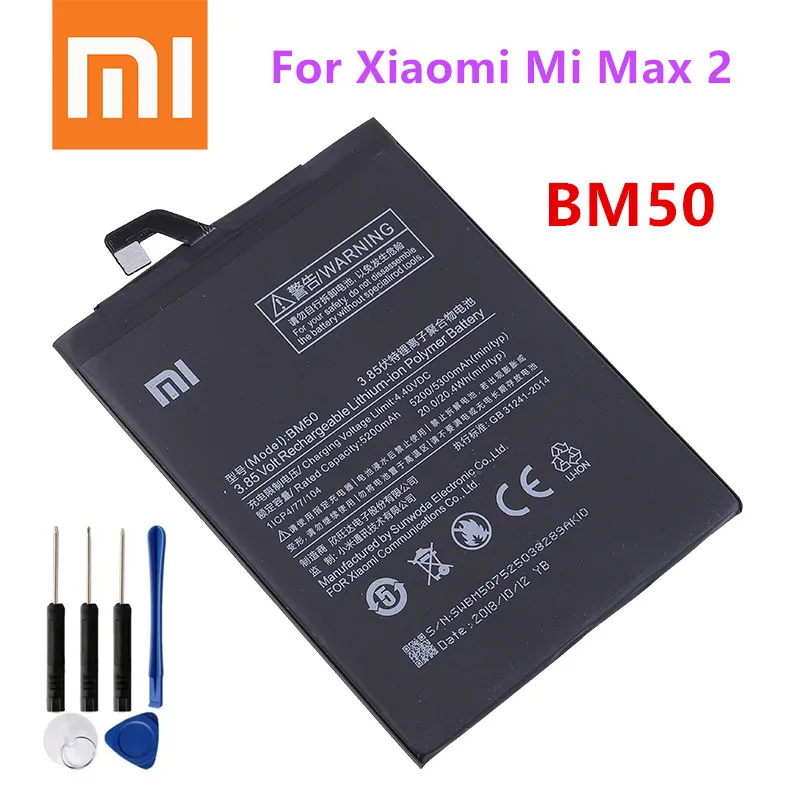 Аккумулятор для xiaomi mi max. Аккумулятор для xiaomi mi max