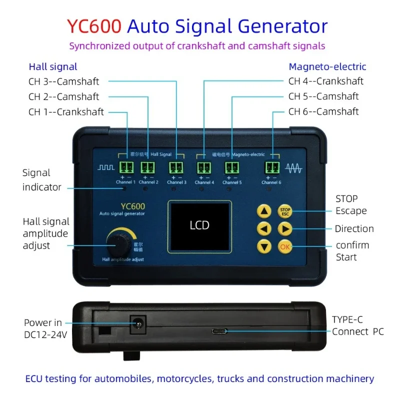 YC600 Six-channel Automobile Signal Generator ECU Computer Maintenance Detector Crankshaft Camshaft Sensor Simulator