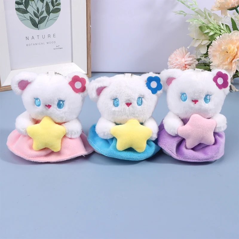 Cute Star Bear Plush Toy Cartoon Bear Pendant Soft Stuffed Doll Keychain Backpack Car Bag Key Ring Decor Kid Gift apex legends heirloom ash arc star game weapon keychain octane wattson butterfly knife katana samurai swords hallowmas gift toys