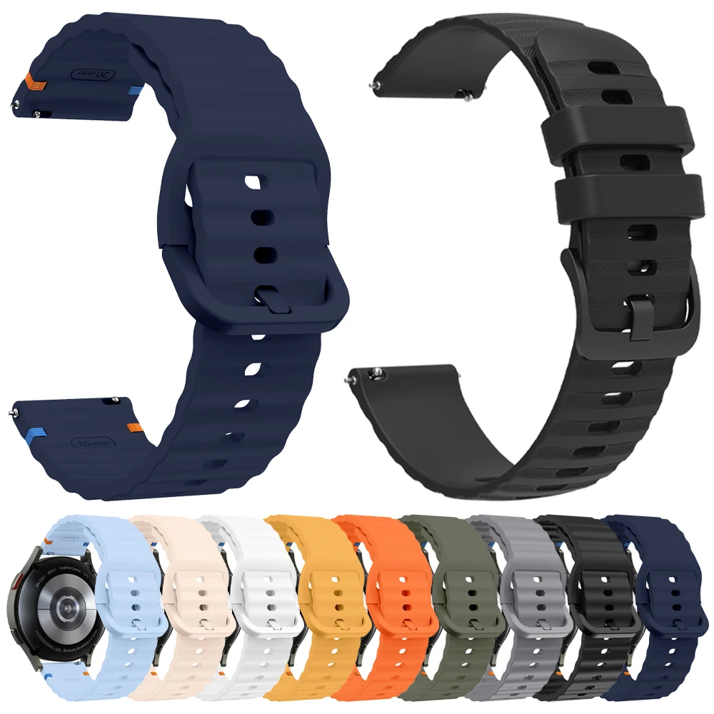 Silicone Wave Bracelet Strap - 20mm & 22mm