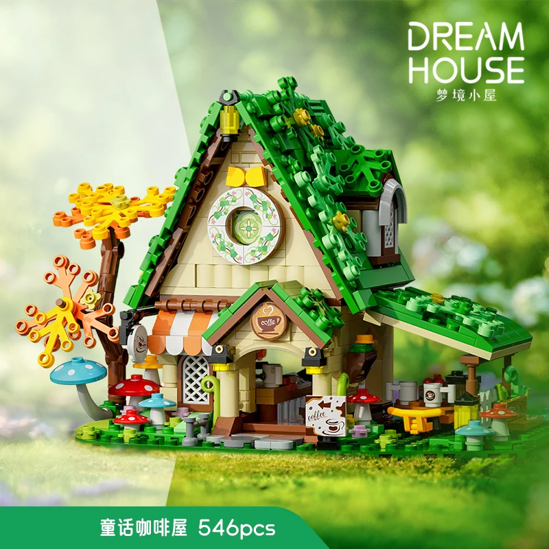 Dream House Fairy Tale Coffee Dream Candy House Morandi Street View Series Small Particle Building Block Toys Girl Birthday Gift