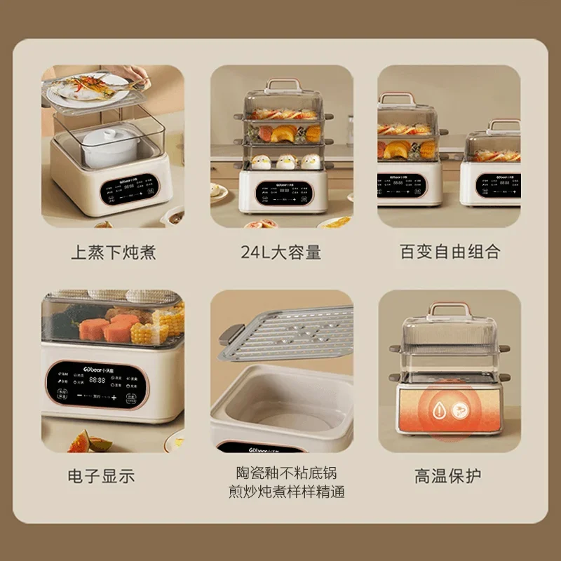 Electric steamer Intelligent reservation Integrated electric steamer Household small three-layer multi-functional new 2