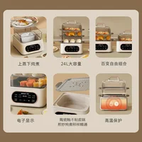 Electric steamer Intelligent reservation Integrated electric steamer Household small three-layer multi-functional new 2