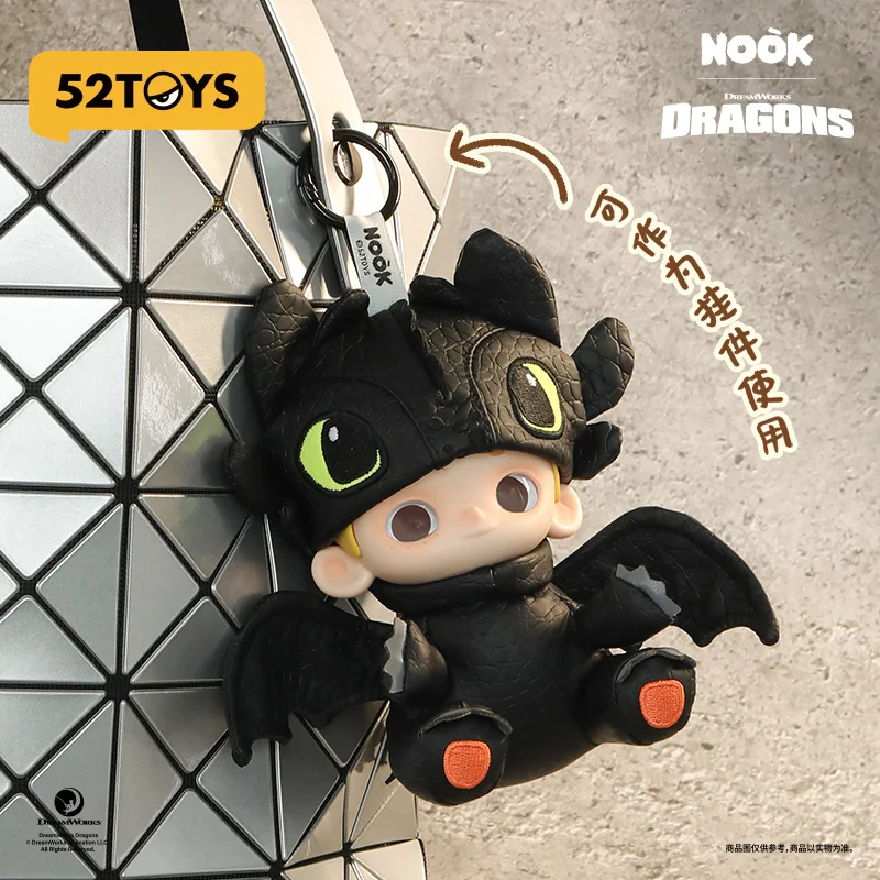 【新品】52TOYS NOOK 限定　NOOK x Toothless 52toys Nook Dragon Taming Master Toothless Boy Joint Hanging Card