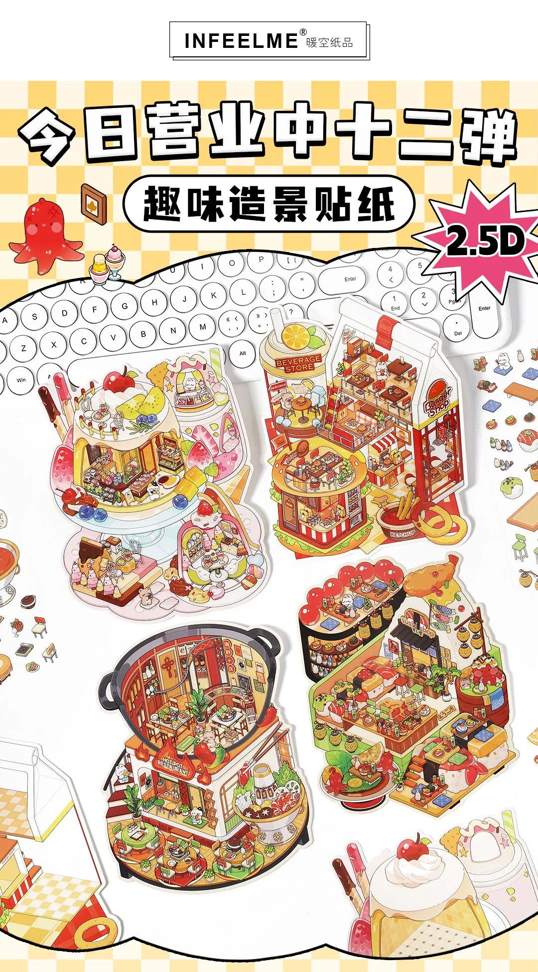 Dessert House 3D Visuelle Taschenhaus Szene Aufkleber Landschaft Aufkleber Stapeln und Einfügen DIY Aufkleber Festival Geschenke – Detail 1