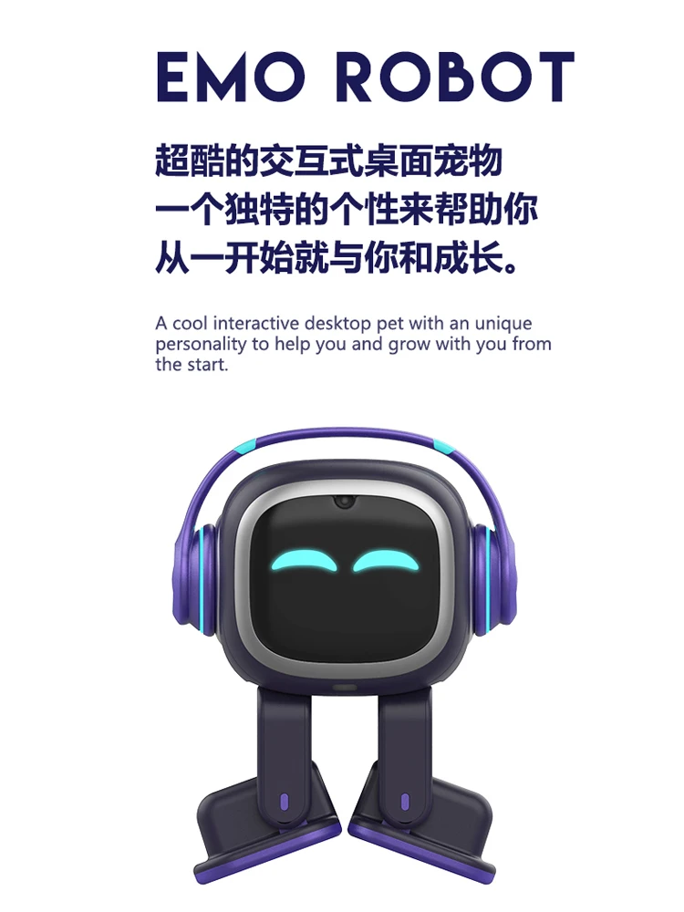 Spot emo robot intelligent emotional interaction voice AI desktop toy children accompanying pet vector