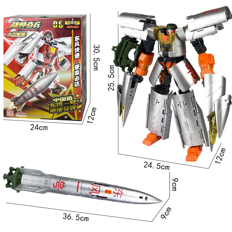 変形ロボット玩具 2-in-1変形ロボット,おもちゃ,ロボット,タンク,完全な変形モデル