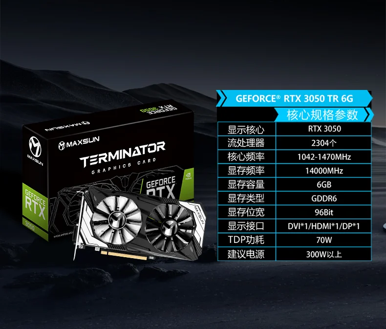 RTX5060Ti8G16G/5070 Seven Rainbow Tomahawk ULTRA Metal Master Ai Jia Graphics Card