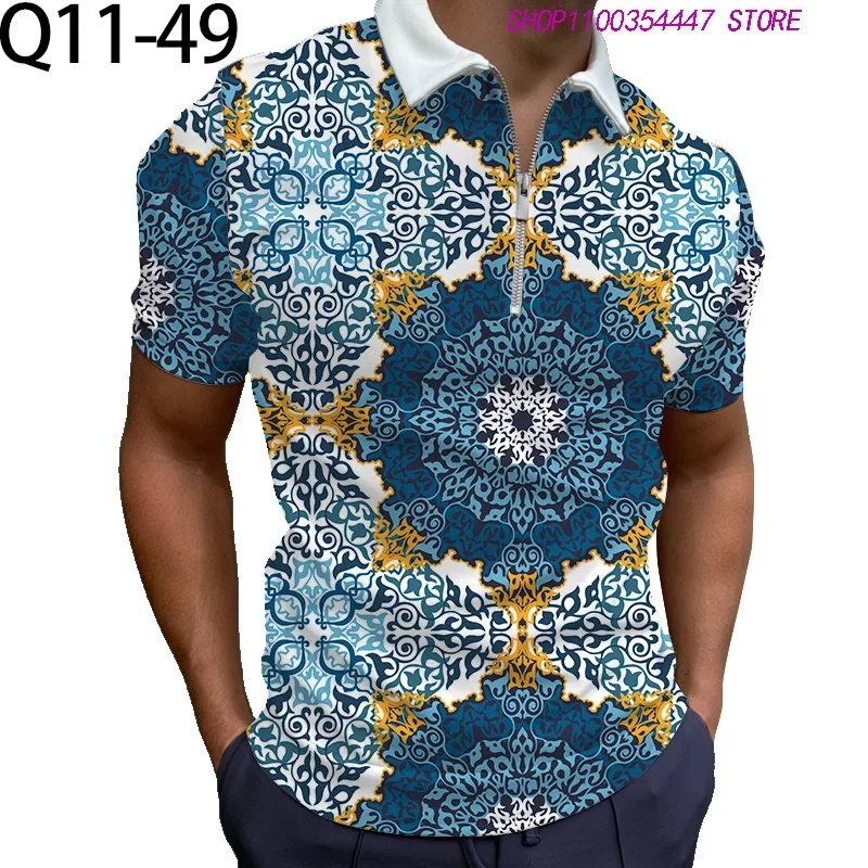 Рисунок 4 - Новинка лета 2023