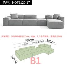  Minimalist fabric sofa living room block module Japanese-style quiet style tofu block ultra-deep sitting width 
