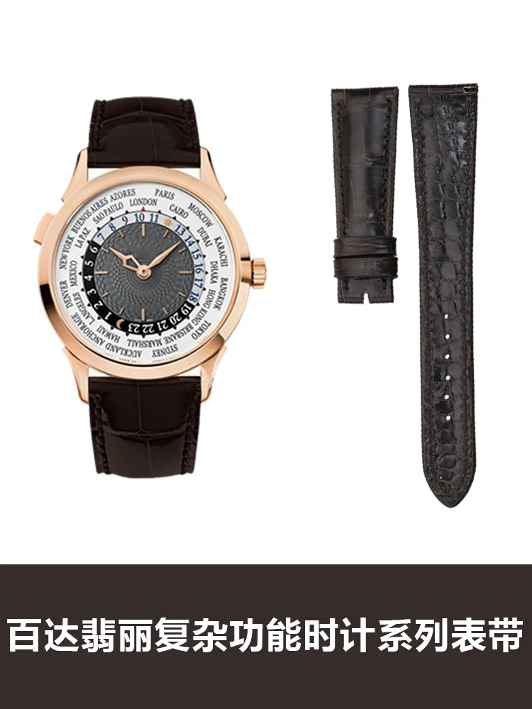 

For Patek Philippe complex function timepiece leather strapPPAmerican crocodile leather watch strap5230/5130