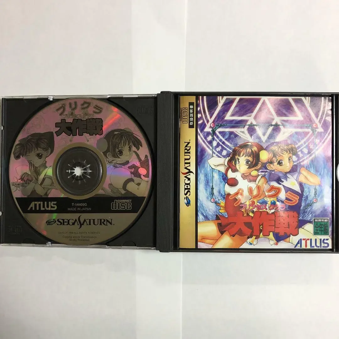 スイクン　psa10 2002 1ST EDITION 2025年最新】r団のスイクン psa10の人気アイテム - メルカリ