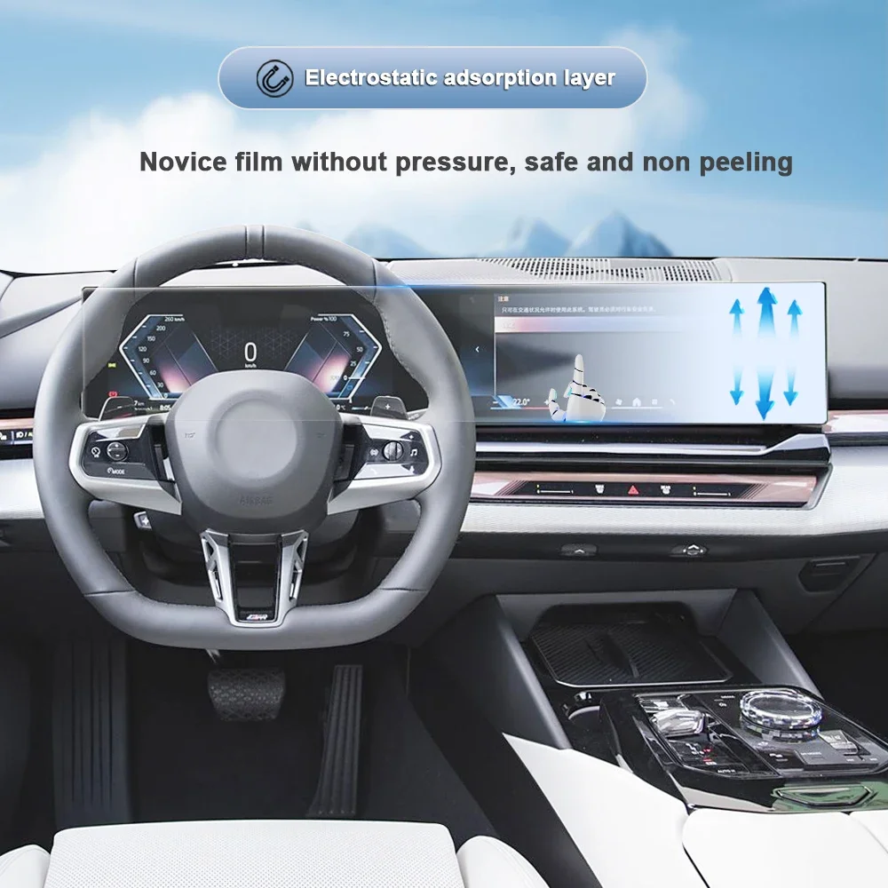 무광 눈부심 방지 스크린 보호 필름 콘솔 내비게이션 LCD 스크린 TPU 필름 스크래치 방지 BMW G60/i5/M5 시리즈 5 2024-2026용