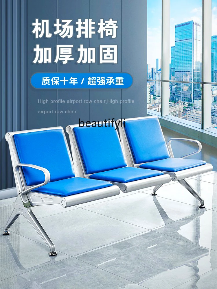 Row Chair Three-Seat Airport Chair Stainless Steel Chair Hospital