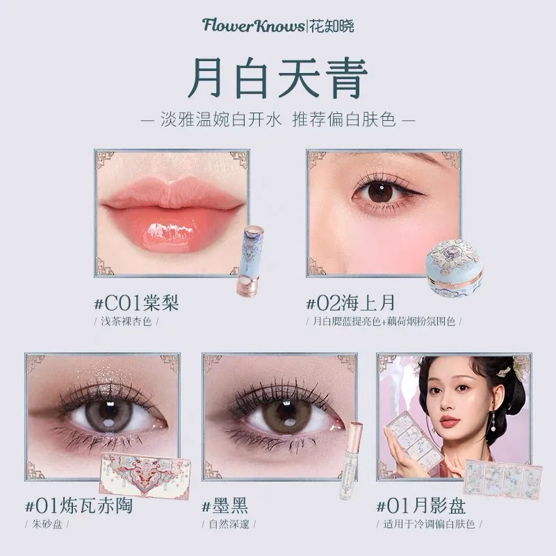 Flower Knows Butterfly Cloud Collar Makeup Gift Box Eyeshadow Blush Cream Matte Lipstick Contour Eyeliner Full Kit All In One 3