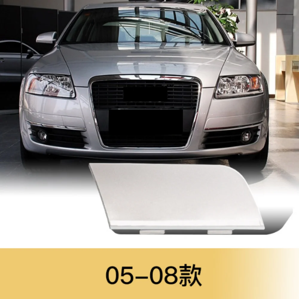 아우디 A6 C6 2005-2008 차량용 앞 범퍼 트레일러 견인 커버 OE: 4F0807441
