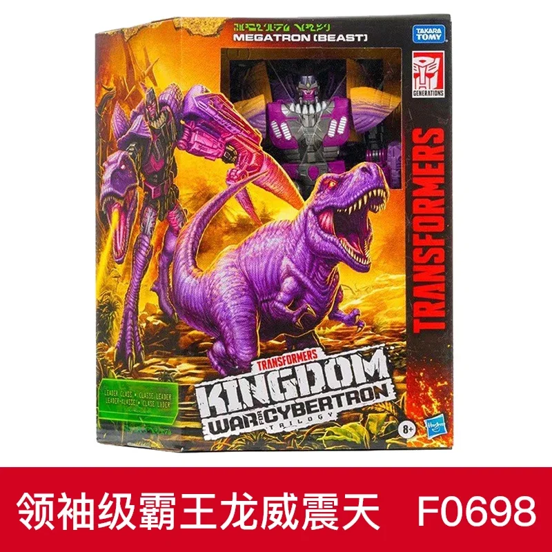 thumbnail image 1 of Figura de acción de Takara Tomy Transformers Generations War for Cybertron Kingdom Series Jaguar Tigatron Rhinox Rattrap Cheetor, 1 of 5