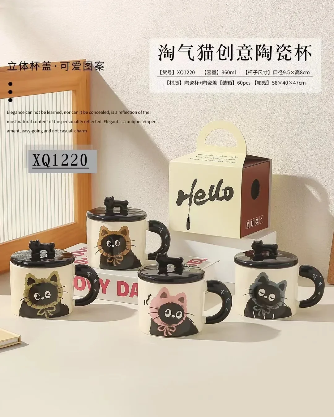 Description Picture 3 of itemCreative personality cat mug with lid souvenir gift drinking water cup cute ceramic coffee cup office cup
