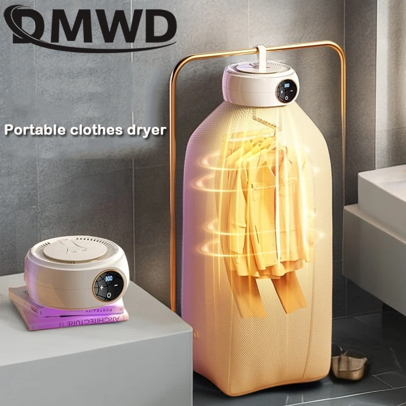 DMWD Folded Electric Clothes Dryer Smart Drying Rack Hang Ultraviolet Dryer Machine Portable Home Travel Warm Laundry 220V