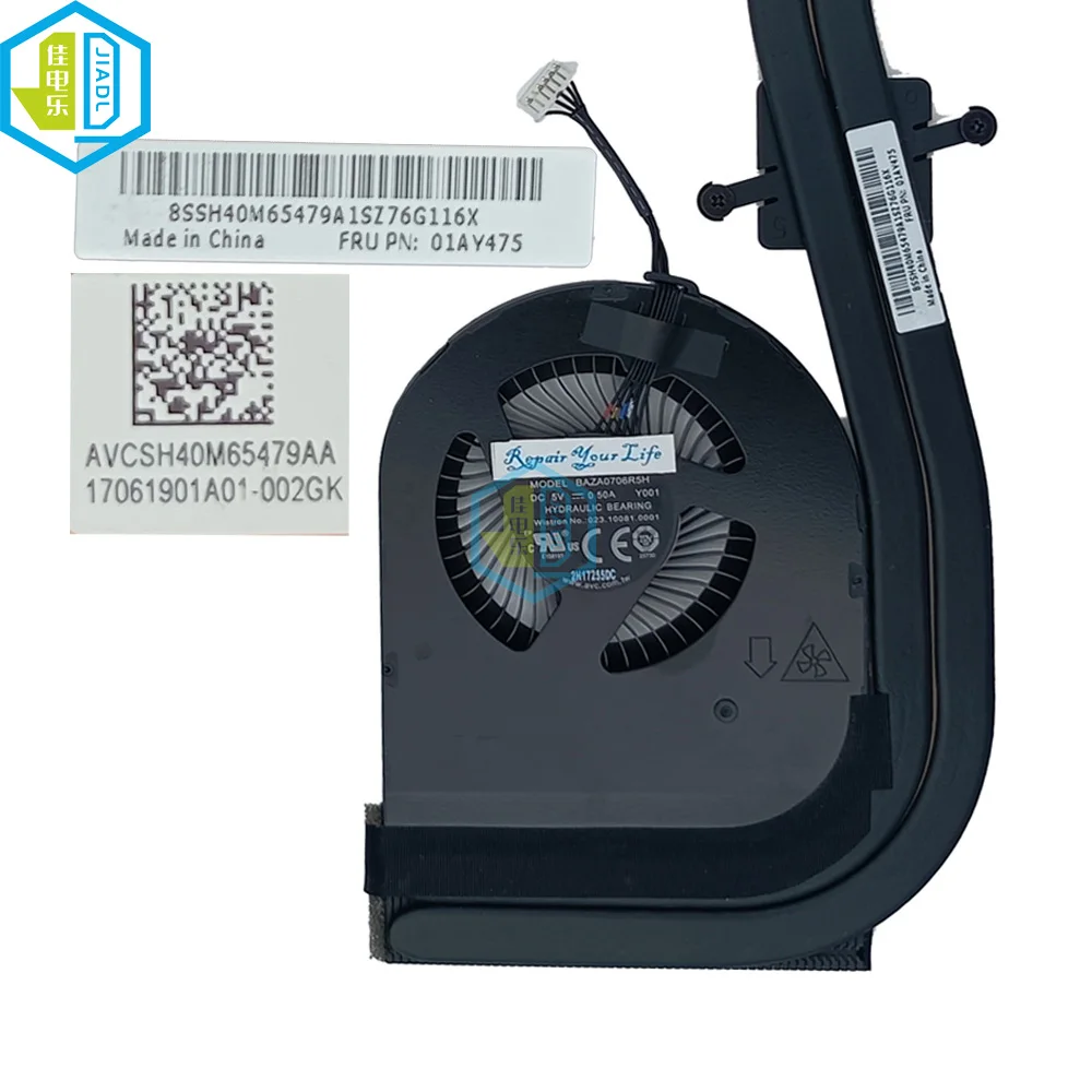 Laptop CPU GPU Fans Heatsink Assembly For Lenovo ThinkPad T570 P51S 20H9 Cooling Radiator Fan 01AY473 01AY475 BAZA0706R5H Y001