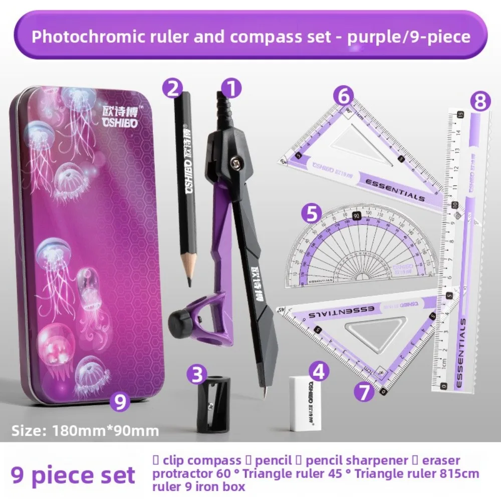 해파리 디자인 8종 드로잉 도구 세트, 고정밀 금속 컴퍼스 자 세트, 학생 시험 및 학습용