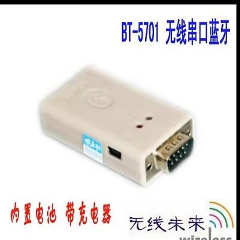 

Shuimuxing BT5701 беспроводные электронные весы Bluetooth адаптер Полная станция RS232 модуль последовательного порта