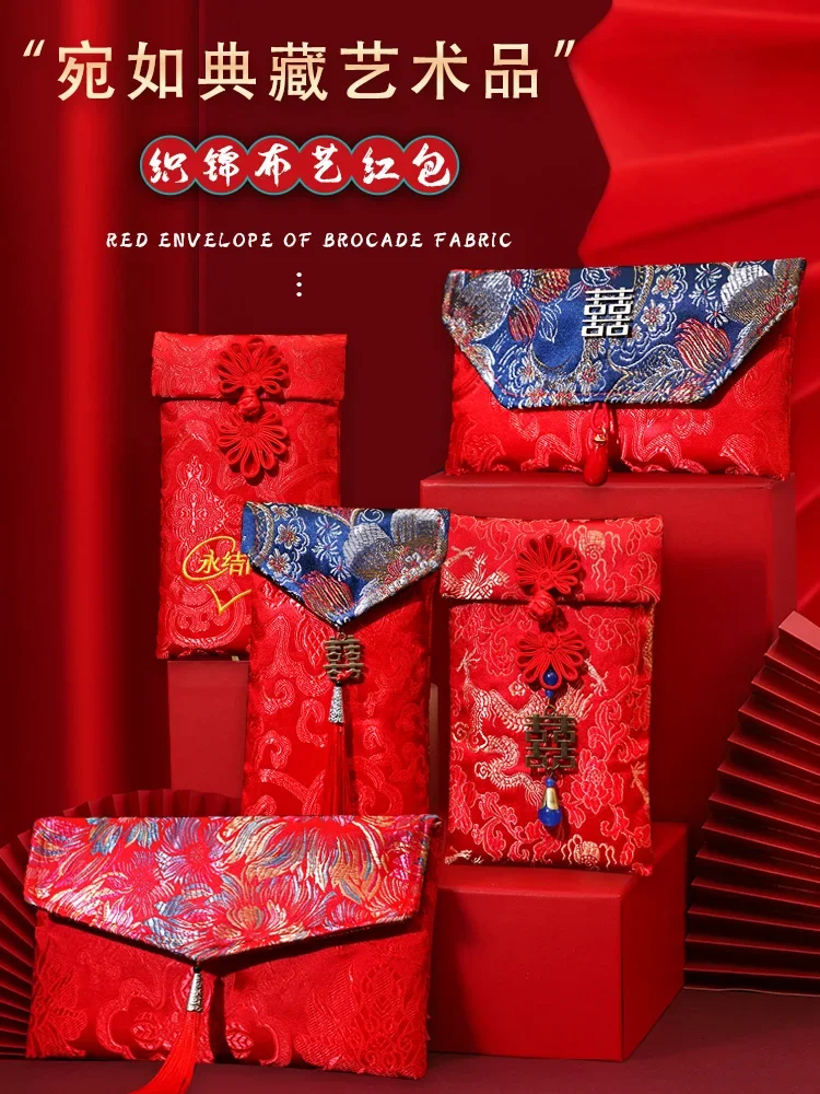 

Wedding 10,000 yuan red envelope ideas