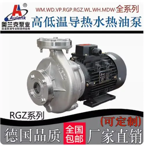 AULANK 펌프 RGP-10-120 RGP-10-180 RGP-10-200 RGP-20-120 RGP-20-180 RGP-20-200 RGP-30-120 RGP-30-180 RGP-30-200