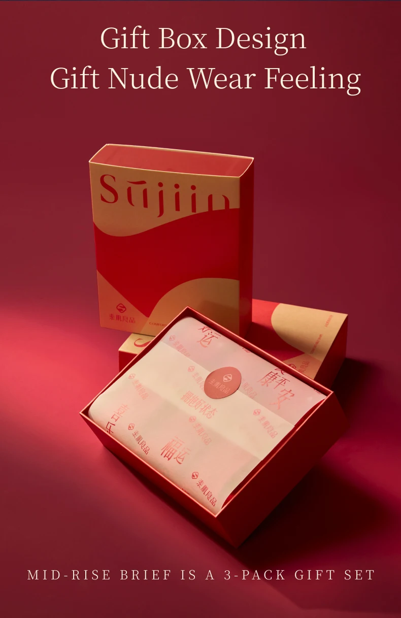 SUJIIN Seamless Underwear Image 3
