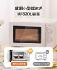 Microwave oven household small sterilization multi-function turntable mechanical knob mini oven 4