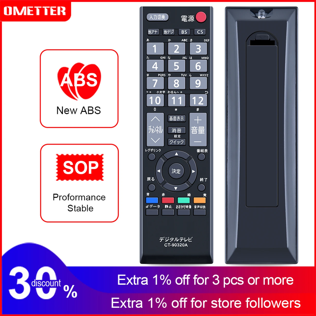 PerFascin CT-90320A replacement remote control Fit For Toshiba TO 