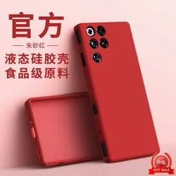 Premium Skin - friendly Liquid Silicone Anti - drop Case - RedMagic 11 Pro Plus (Big red)
